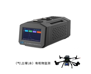 便攜式氣相色譜分析儀PB-350