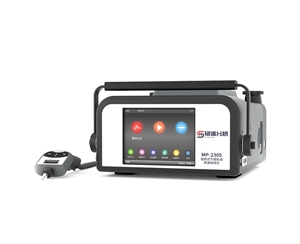 便攜式氣相色譜質譜聯用儀 MP-2305